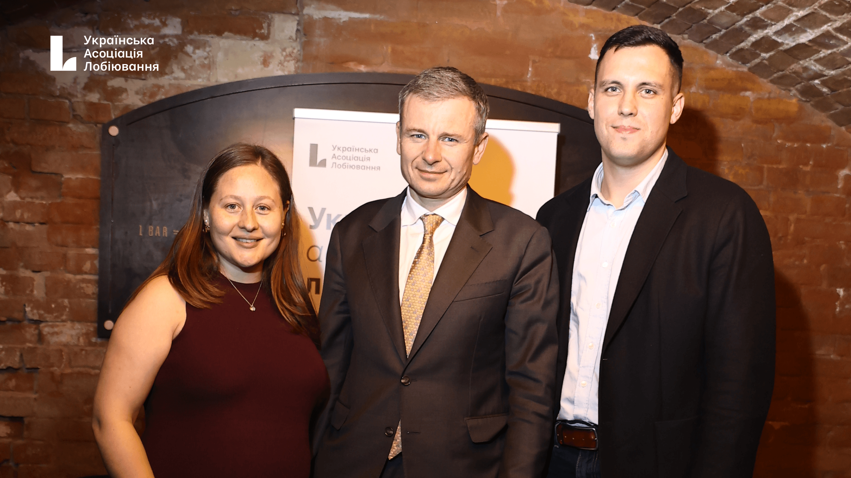 The Lobby Network's First Meeting: A Candid Conversation on Lobbying with Minister of Finance Serhii Marchenko